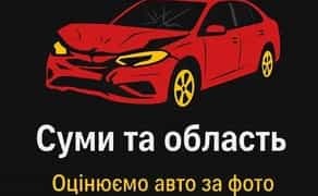 Терміновий Викуп Авто після ДТП! Оцінка та Розрахунок Одразу. Платимо Найбільше!
