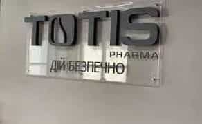 Зовнішня реклама, об'ємні літери, неонові вивіски та стильний дизайн