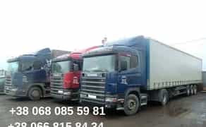 Вантажоперевезення 2т5т7т10т20т-22т Фури в Дніпро з Дніпра по всій Україні