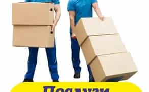 Послуги Досвідчених Вантажників: Квартирні та Офісні Переїзди. Акуратно, Швидко та Надійно!