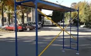 Риштування