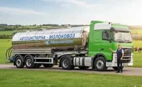 Автоцистерна-молоковоз: Безпека та зручність