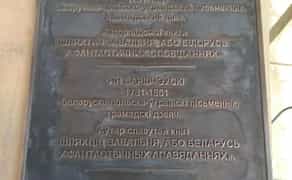 Виготовлення таблички під замовлення