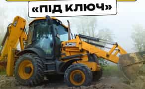 Підготовка ділянки до будівництва. Розчищення ділянки