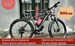 Електровелосипед