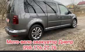 Мото - Вело Эвакуатор Днепр.Перевозка мотоциклов