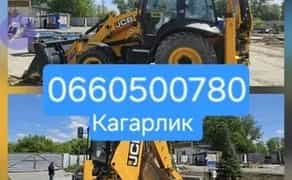 Екскаватор-навантажувач