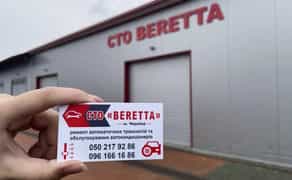 Ремонт АКПП: Швидка Діагностика та Якісний Сервіс.