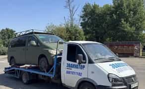 ‼️ Послуги Евакуатора 24/7 ‼️ Доступні ціни ‼️ вся Україна ‼️