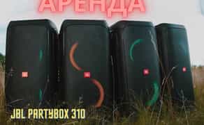 Bluetooth колонка з JBL PartyBox 310/320 із мікрофоном
