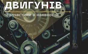 Відновлення потужності: професійний ремонт двигуна, ремонт мотора