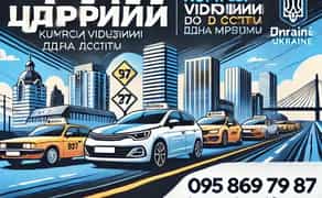 Інструктор з водіння Дніпро |Навчання з нуля | Механіка