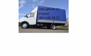 Грузоперевозки по Запорожью и Украине.Перевозка мебели.Грузчики.