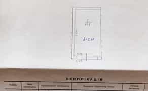 Гараж , вул Садова , є світло. Франківський р-н.