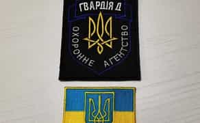 Комп'ютерна вишивка на виробах, нашивки, шеврони
