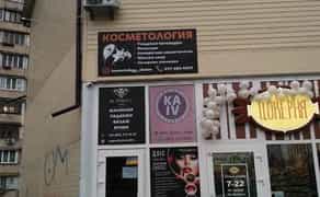 Майстерня з ремонту парасольок. Ремонт парасольок будь-якої складності.