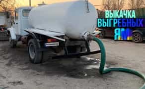 Послуги Асенізатора, чищення каналізації, чищення вигрібних ям