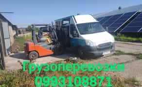 Вантажні перевезення/ вантажоперевезення / вантажники/ Грузчки