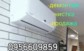 Монтаж,демонтаж,установка кондиционера!Быстро,качественно,с гарантией!