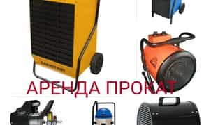 Осушувач повітря, Вологопоглинач, дуйка