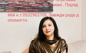 Підтримуюче - якісне генеральне прибирання 1500 грн.