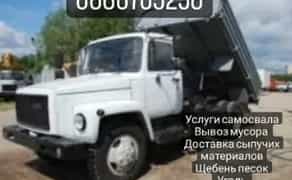 Послуги самоскида, вивезення сміття, доставка щебінь, пісок.