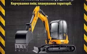 Міні-екскаватор гусеничний