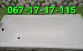 Реставрація ванн металевих, акрилових, чавунних та піддонів.