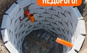 Зливні ями та септики під ключ. Каналізація, маніпулятор