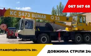 Послуги автокрану 25 тон