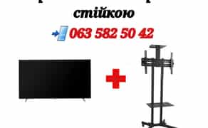 Телевізор Вінниця, плазма, LED панель