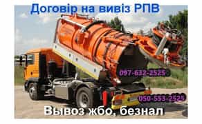 Гидродинамическая прочистка канализации, промывка труб, видеоинспекция