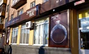 Професійний Монтаж та Демонтаж Зовнішньої Реклами (Вивіски, Банери, Екрани