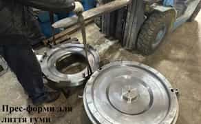 Изготовление пресс-форм, металлообработка на ЧПУ!!!