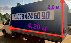 Вантажоперевезення/ місто/міжміські/вантажні перевезення/вантажники/