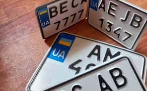 ДЕШЕВО‼️Номери на мотоцикл‼️ скутер мопед Квадратні Дублікати номерів