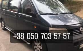 Перевезення Європа/Україна – пасажири, діти, тварини, речі