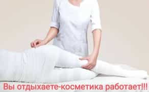 Обгортання / бандажування