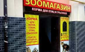 Зовнішня реклама на віки. Друк банерів, вивісок, неону, світлових літер