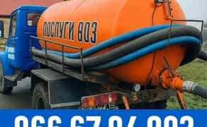 Услуги ассенизатора, откачка ям, септиков, уличных туалетов. Прочистка