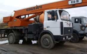 Автокран КТА 18