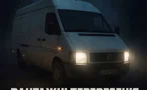 Вантажні перевезення по місту Черкаси та області