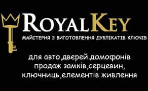 Виготовлення копії будь-якої складності . Кирилівська 109В/1
