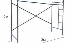 Будівельні ліси, 10гр за 1кВ.м