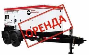 Генератори CUMMINS від 10 до 1000 кВт.