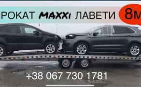 Лавети,Лафет 8метрів на 2 АВТО, Буси MAХбаза! м.Рівне!