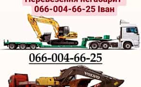 Негабарит, трал, платформа, тент