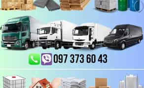 Вантажні перевезення попутно, грузоперевозки, догрузом, збірний вантаж