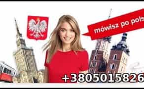 Офлайн-курси польської мови: Індивідуальні та групові заняття