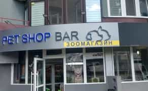 Виготовлення Зовнішньої Реклами: Вивіски, Банери, Світлові Конструкції. Якісно та Швидко!